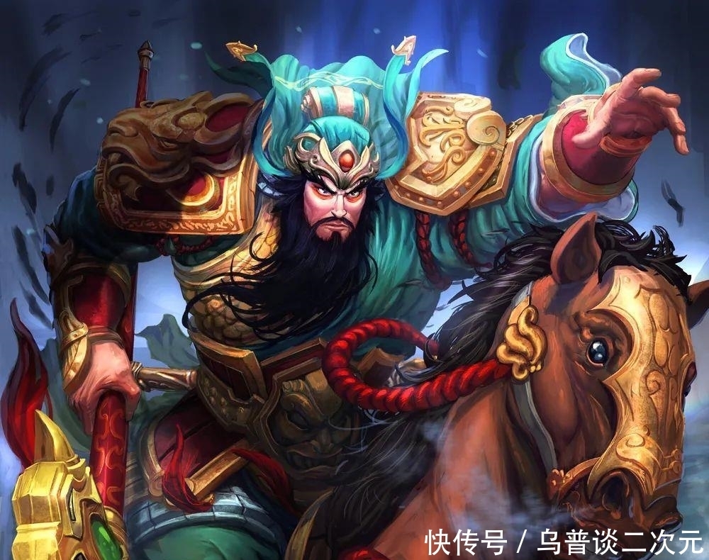 为伍|关羽因不愿与黄忠为伍,而拒绝刘备封赏吗?他其实在为一人鸣不平