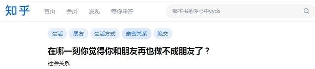 李沁一句話(huà)刷爆熱搜：和任何人走得太近，都是一場(chǎng)災(zāi)難