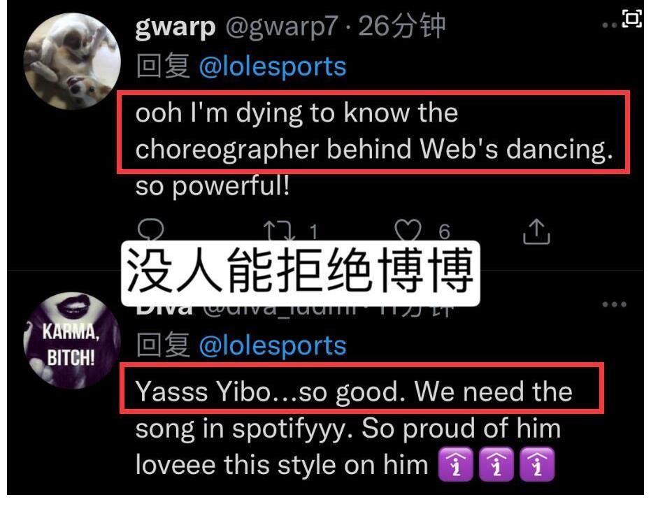 王一博S11总决赛特别舞台,外网4万人观看引热议男路人评价好敢说