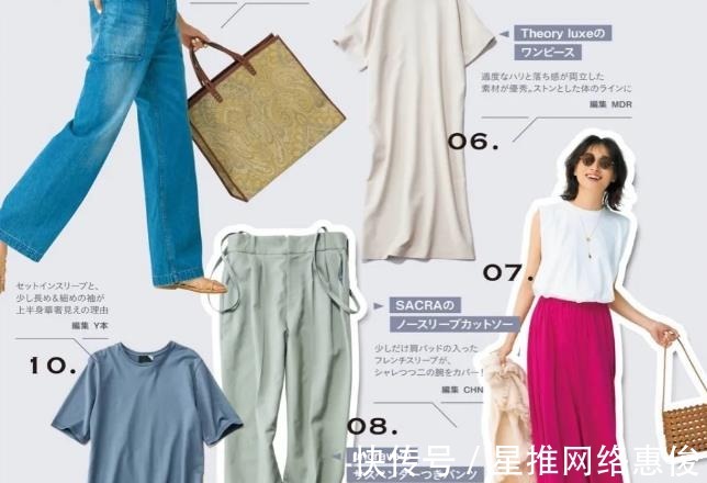 气场|日本太太的“轻熟风”穿搭，简单大方，用“极简”审美，穿出气场