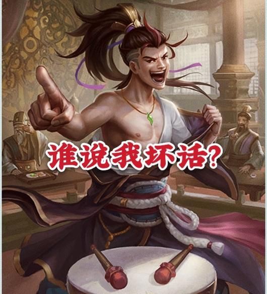 三国|三国杀时代发展有多快？神赵云成了不动白，神司马秒变二代孙笨！