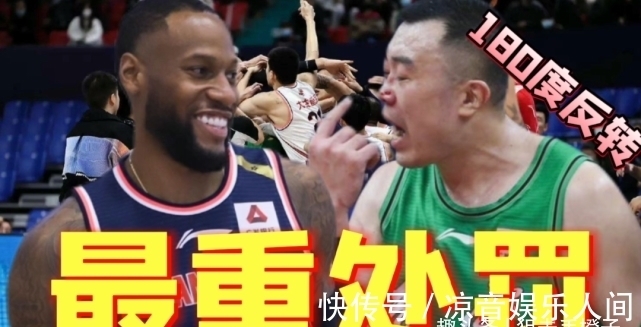 圆柱体|180度反转,苏群支持胡明轩,林书豪挺威姆斯,韩德君郭艾伦发声