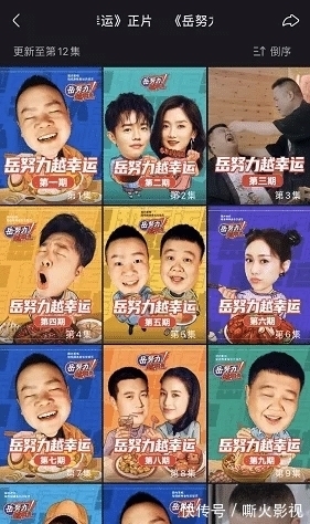 岳云鹏“开路”，快手自制综艺开局即赢？