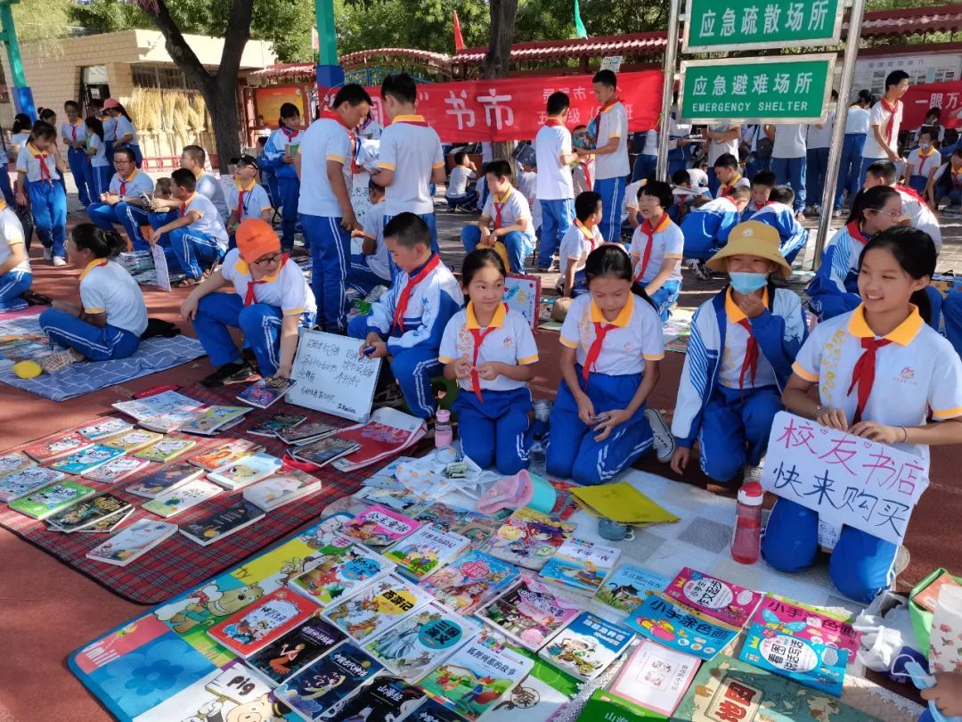 知识|市第一小学：“图书大换购“让好书苏醒让知识对流