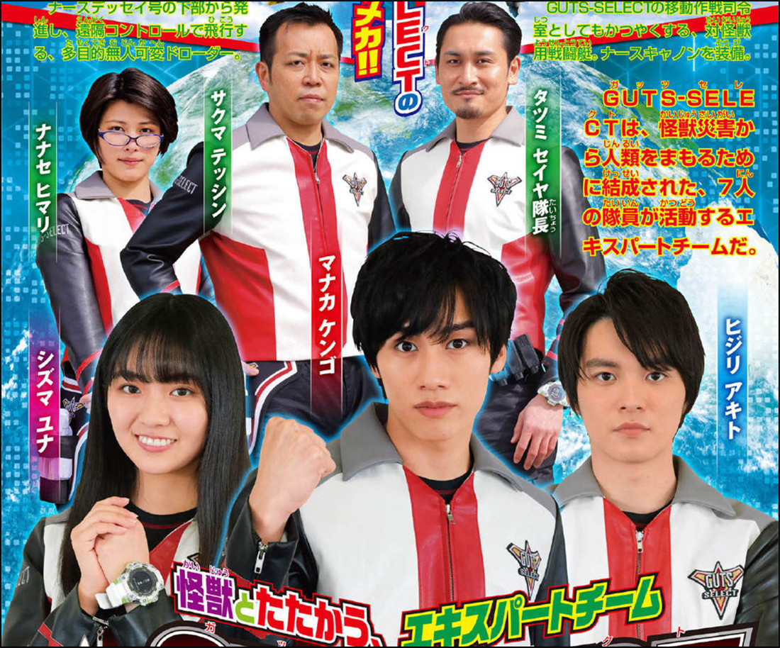 迪迦奥特曼|特利迦奥特曼7月战斗情报!开局就是大混战,特利迦竟然被群殴