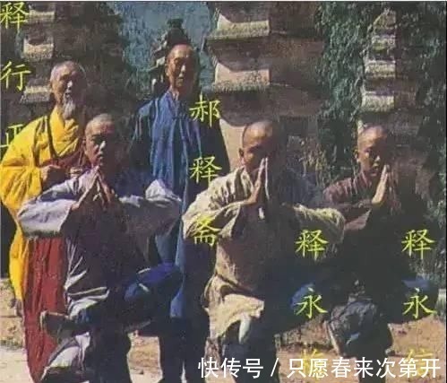 少林寺$释永信的武功有多高?看他早年练功时的这组绝版旧照,你就知道了