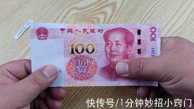 才发现,钞票上有个小机关,分辨真假钞票一目了然,学学