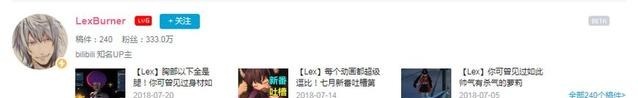 阿婆主|这些B站UP主一个都不认识那说明你真的只用B站看番