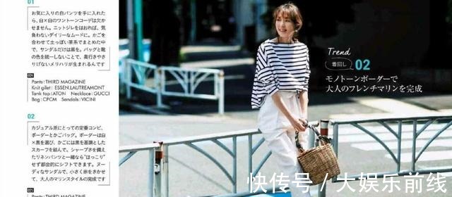 穿搭 人到中年小心穿成“老阿姨”,用这些穿搭来扮靓,减龄时尚又高级!