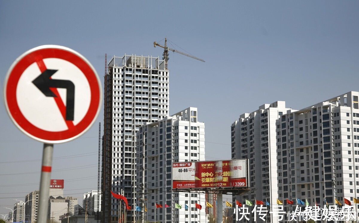 购房|出现了第三个降价被约谈的城市，看来房价降温成了大趋势