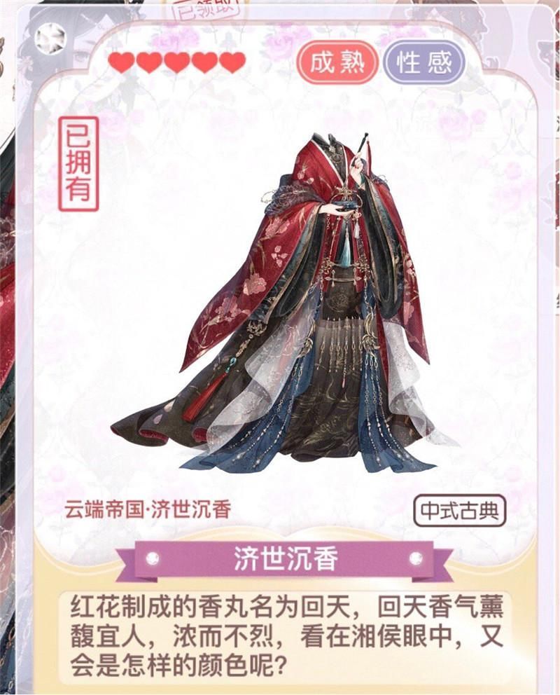 大阁|奇迹暖暖：婆娑曼舞不要面子？零碎部件N合一，新阁拆分太敷衍了！