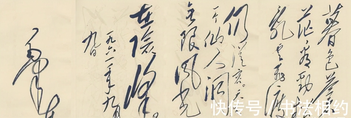 笔处$斯大林70大寿,毛主席题写这8个大字,堪称书坛之绝唱,气吞河山