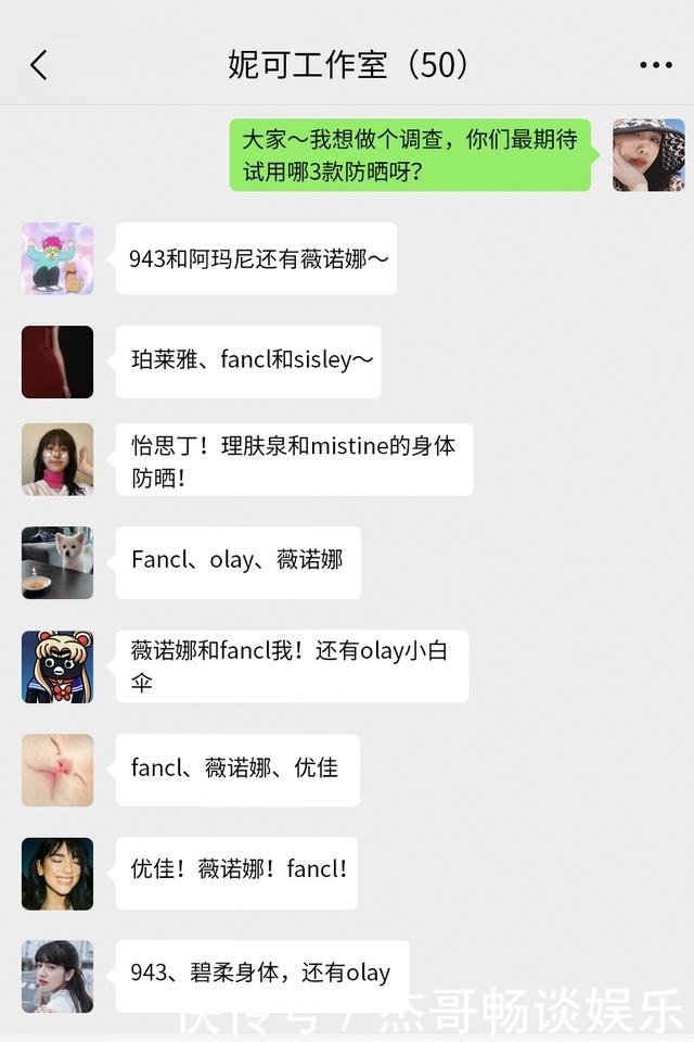 一年只写一次的防晒合集,错过别再问我