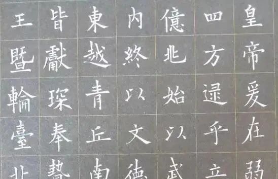 笔笔&街头流浪者的“地书欧楷”,惊艳了书法圈,笔笔入法,字字险绝