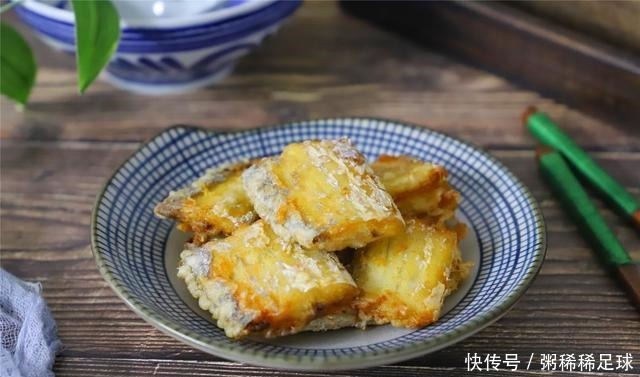 炸带鱼,用面粉还是淀粉许多人都用错了,难怪带鱼不酥脆还回软!