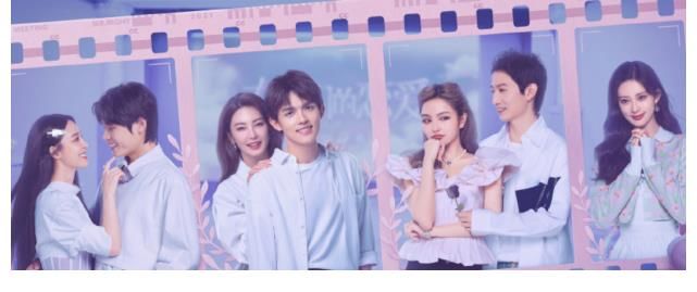 羅昊|《女兒們的戀愛4》開播，3對情侶海報官宣，C位嘉賓有講究