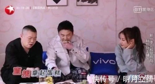 在《跑男》狂吃的熱巴，為何在《極挑》一口不吃雷佳音道出了真相