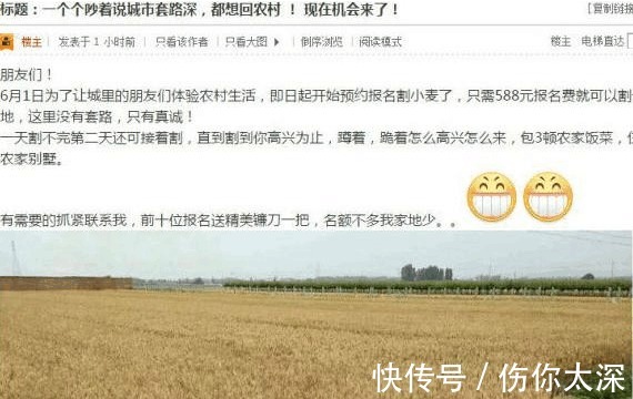 |搞笑PS系列, 把两个人p的靠近一点看上去像情侣, 大神 被发现了!