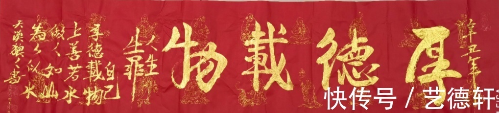 一点资讯$著名书法家高炳起先生新年新作展