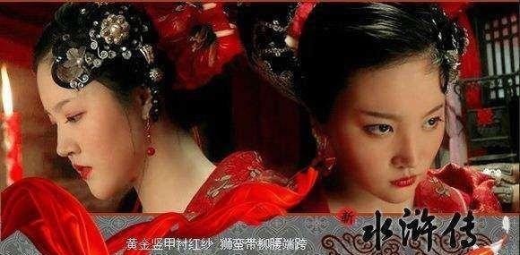 梁山|水浒传中宋江为何不把扈三娘嫁给林冲?原来是因为这个原因