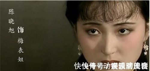 王扶林#87《红楼梦》重聚,她对陈晓旭说:都拍完这么多年,你装什么大拿