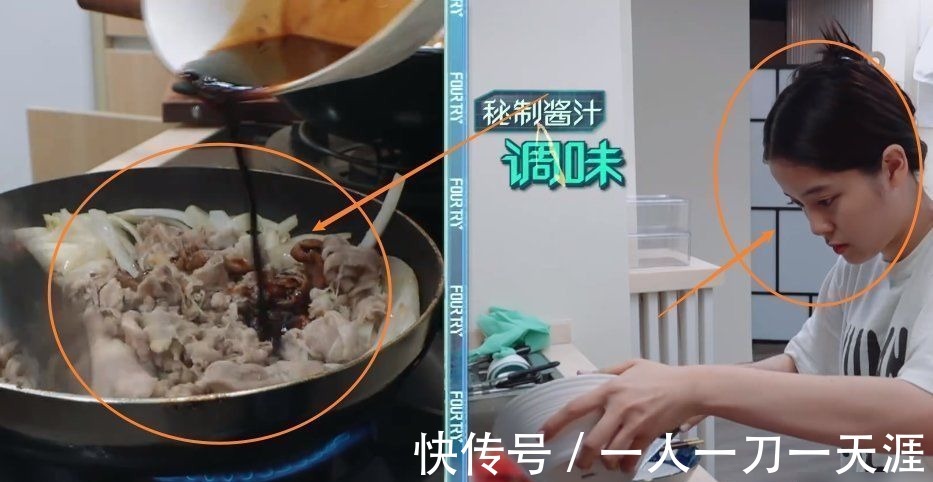 做饭|欧阳娜娜为嘉宾们做饭,当镜头对准出品拍,这厨艺确定没有搞错?