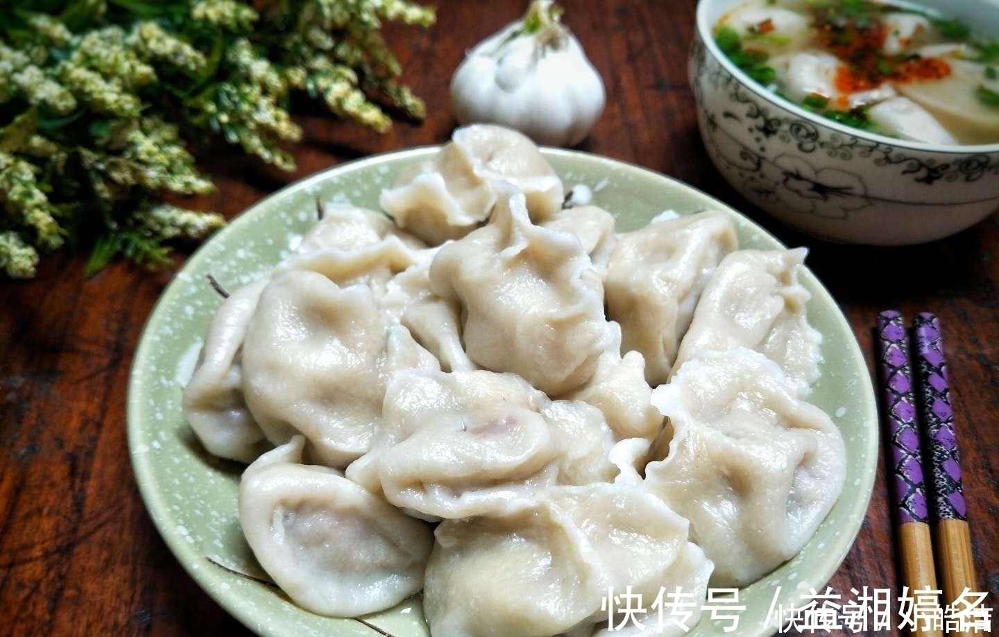 它是蔬菜更是药，1斤2块钱，用来包饺子，比韭菜香、比白菜营养