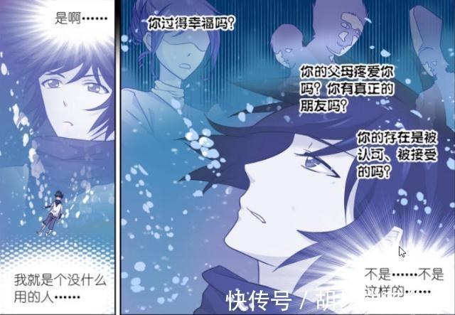 鬼斗罗|斗罗大陆:“鬼斗罗”的武魂从何而来?他童年的经历是答案