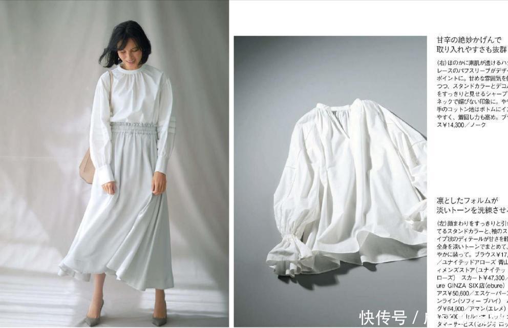 衬衫|衬衫穿不出“时尚感”？学一下选款和搭配技巧，轻松穿出时髦感