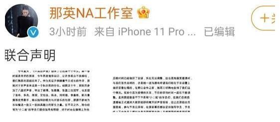 那英老师|那英退出好声音,陈佩斯曾夸其演技好,网友喊话刀郎接任