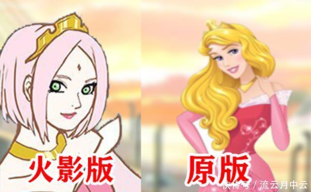 睡美人|火影颜担变成迪士尼公主,雏田与白雪公主完美融合,小樱成睡美人!