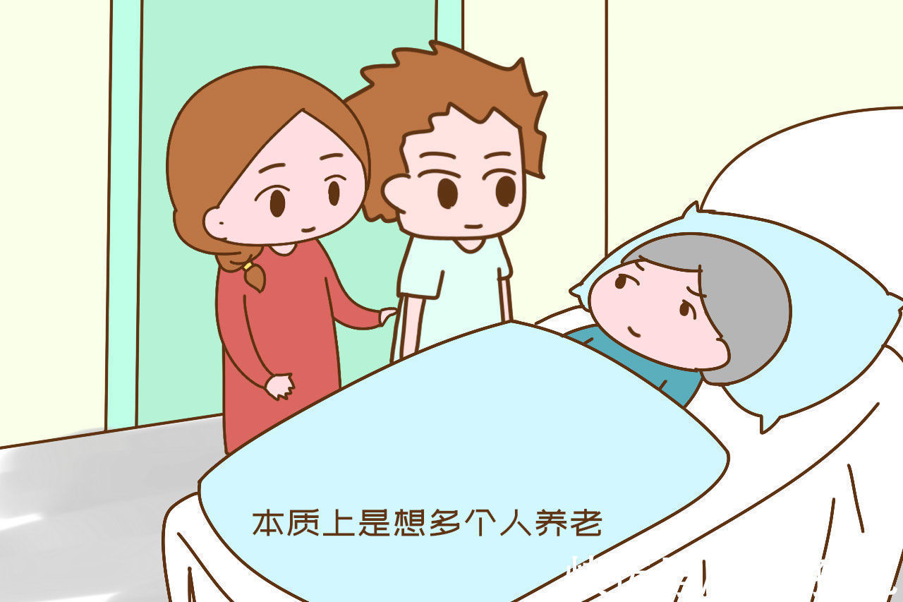 二胎|嚷着二胎给孩子留个伴的父母,却嫌弃亲人影响自身利益,太虚伪