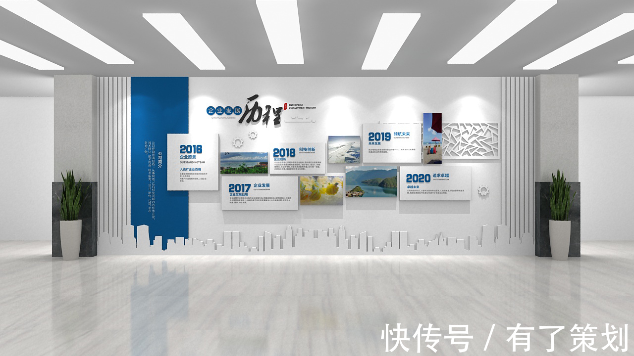 企业形象|东莞写字楼企业形象墙设计能对企业产生哪些影响？