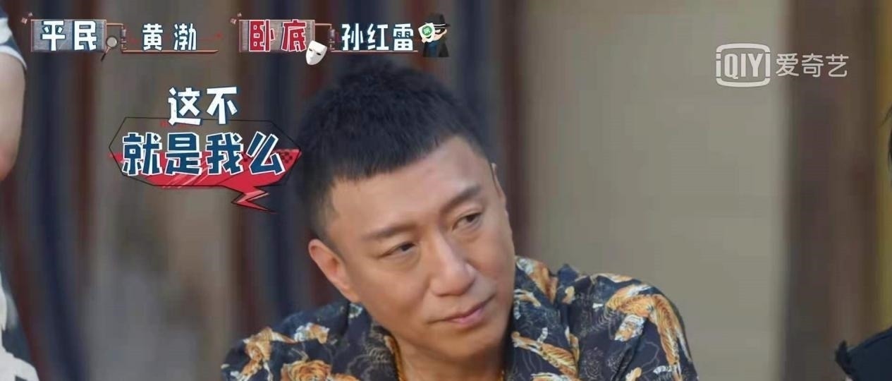 極限男人幫關(guān)系有多好？《萌探》上孫紅雷的一句話，給出答案