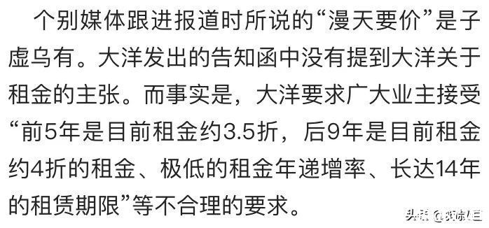 业主|品牌开始撤柜了！租金承压！福州商业初代顶流大洋百货最后的倔强