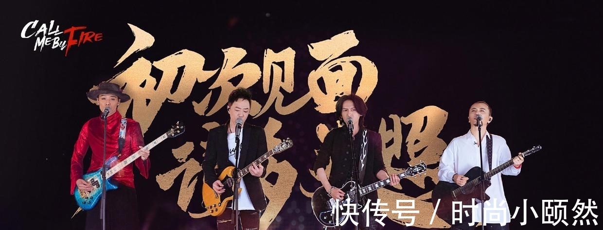 陳小春|《披荊斬棘的哥哥》:陳小春的這句話,揭開了這個綜藝的真相