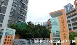 学区|10个月下跌1万2！福州一学区房价大跳水，抄底机会到了