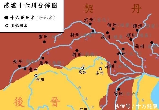 国家结构|“燕云十六州”无法收复,宋太祖和宋太宗谁的责任更大