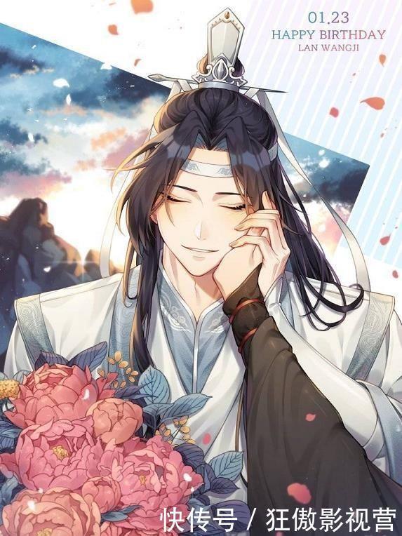 贺图|蓝忘机的生日贺图,单人帅气,双人唯美,满屏红色的最喜庆