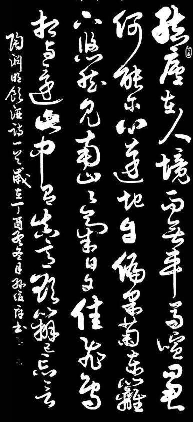 著名书法家|著名书法家孙厚强,书法写出艺术美,被评为国家一级美术师