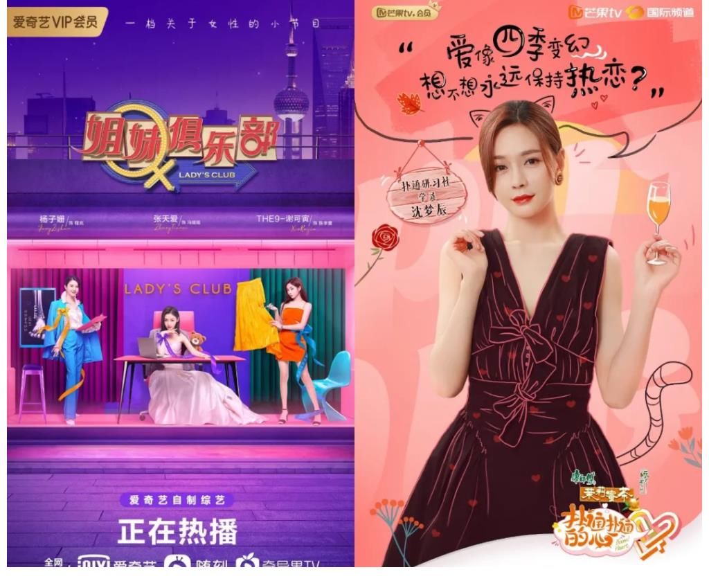 綜藝|“情景劇式”綜藝，是創(chuàng)新還是偷懶？