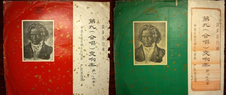 中国|贝多芬诞辰250年︱专访杨燕迪贝多芬在中国