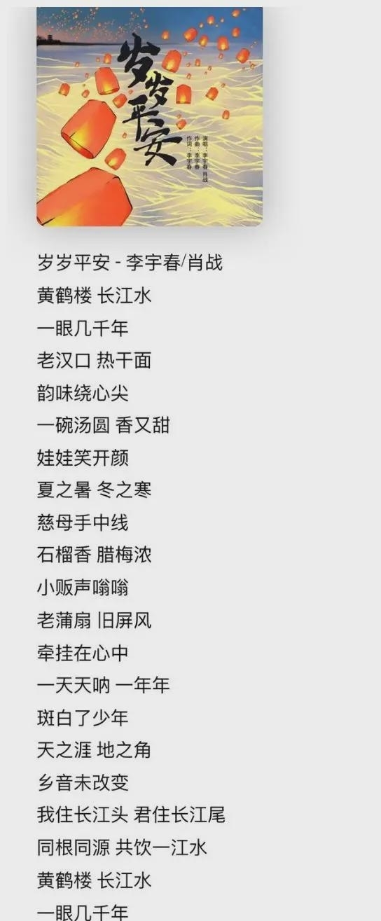 岁岁平安 肖战惊喜出镜《王牌》,感谢出道贵人李宇春,与平台冰释前嫌?