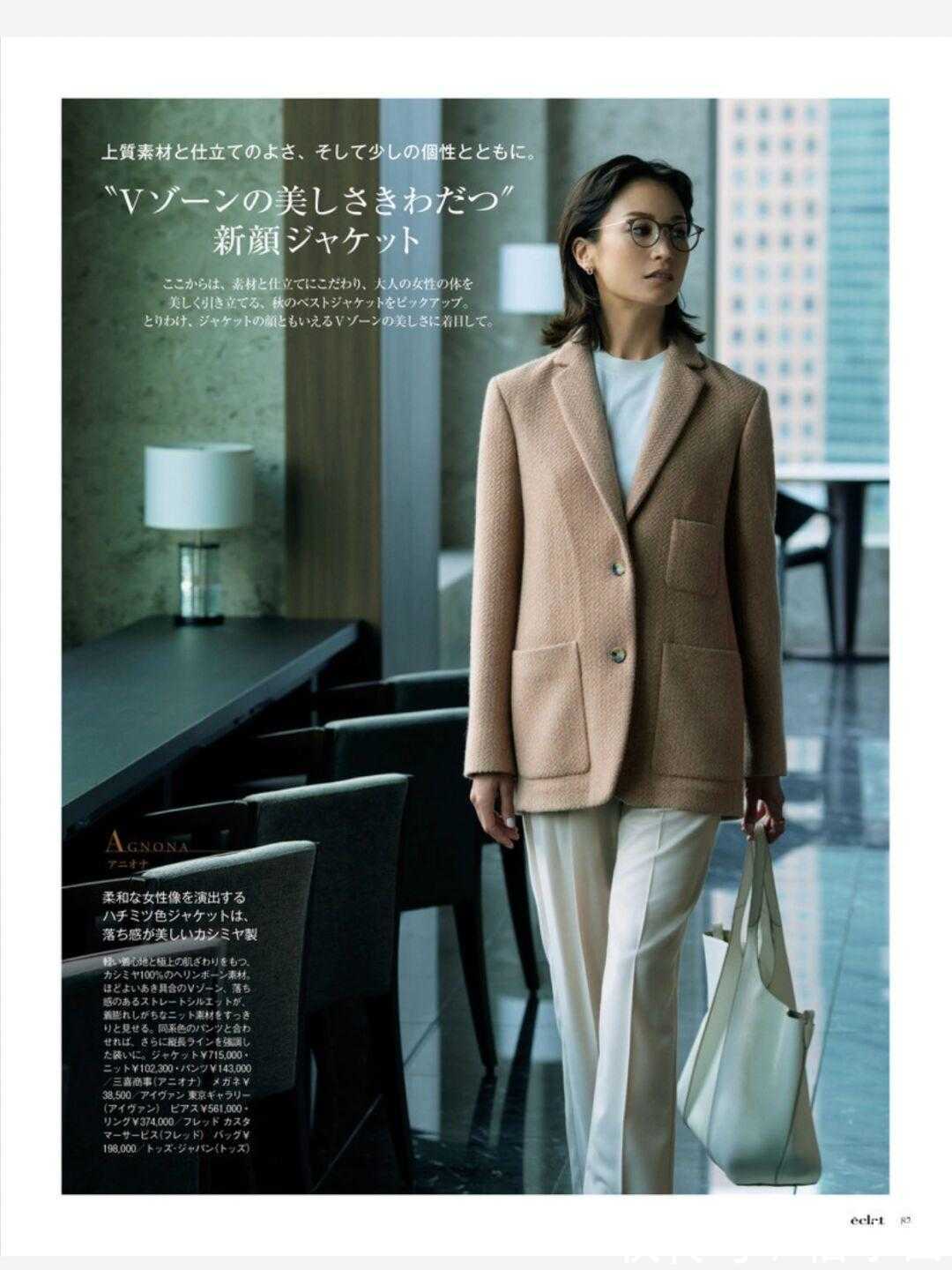 单品 日系博主“大女人风”如何打造?原来只靠这一件单品,百搭还显瘦