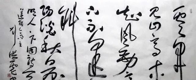 王羲之&中书协副主席刘洪彪的书法，写出了趣味，估价3000到9000千元