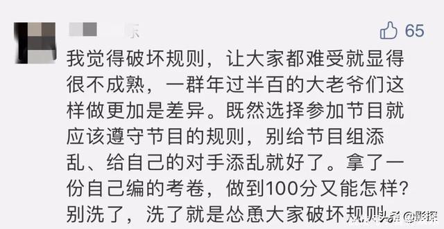 乐队|弄哭周迅、违规退赛,这群人是有多野