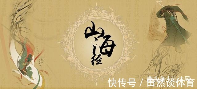 此书|3000年来一直被当作神话传说，却被西方学者证实：是真实存在的