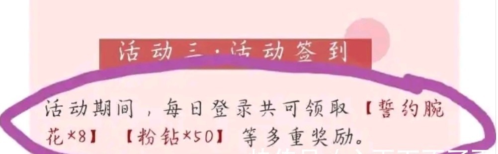 政风|闪耀暖暖:双婚复刻来袭,帝政风小裙子上新很完美!