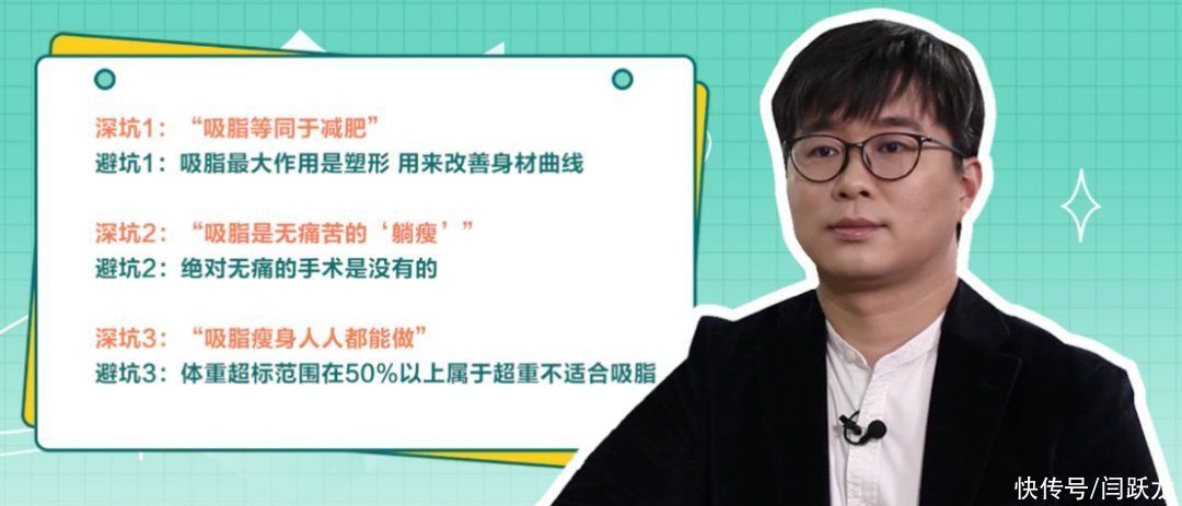 医美科普避坑指南视频出圈，新氧掀起“医美认知革命”