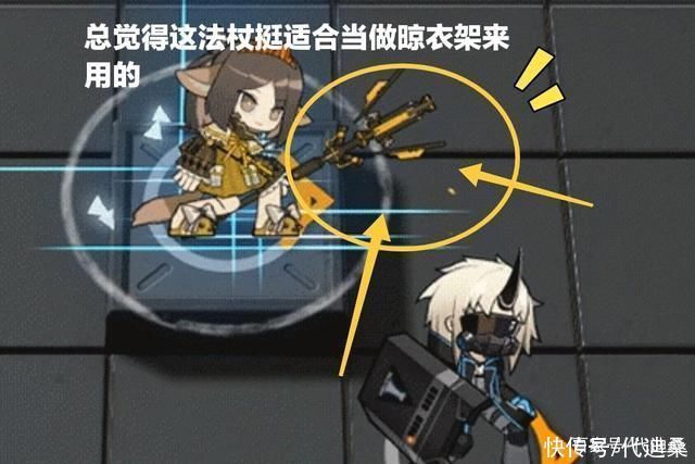 拖把|虽说调香师这样的打扮非常舒适宽松，但是穿拖鞋上战场是认真的吗